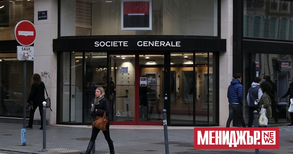 Френските банки Societe Generale, BNP Paribas и нейното дъщерно дружество