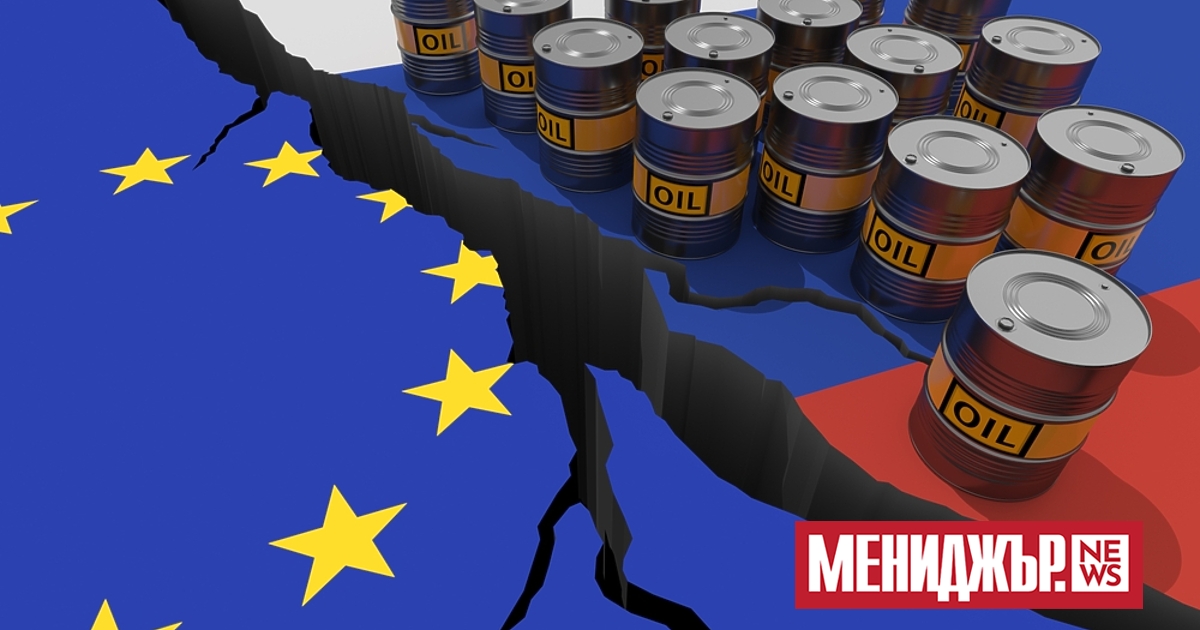 Европейският съюз(ЕС) е отхвърлил зависимостта си от вноса на руски петрол
