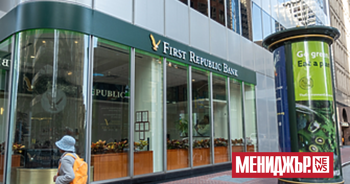 American First Republic Bank ще спре изплащането на тримесечни дивиденти
