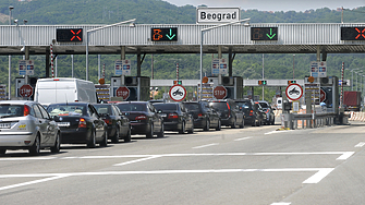 Пътните такси в Сърбия поскъпват от 1 април с 14 процента