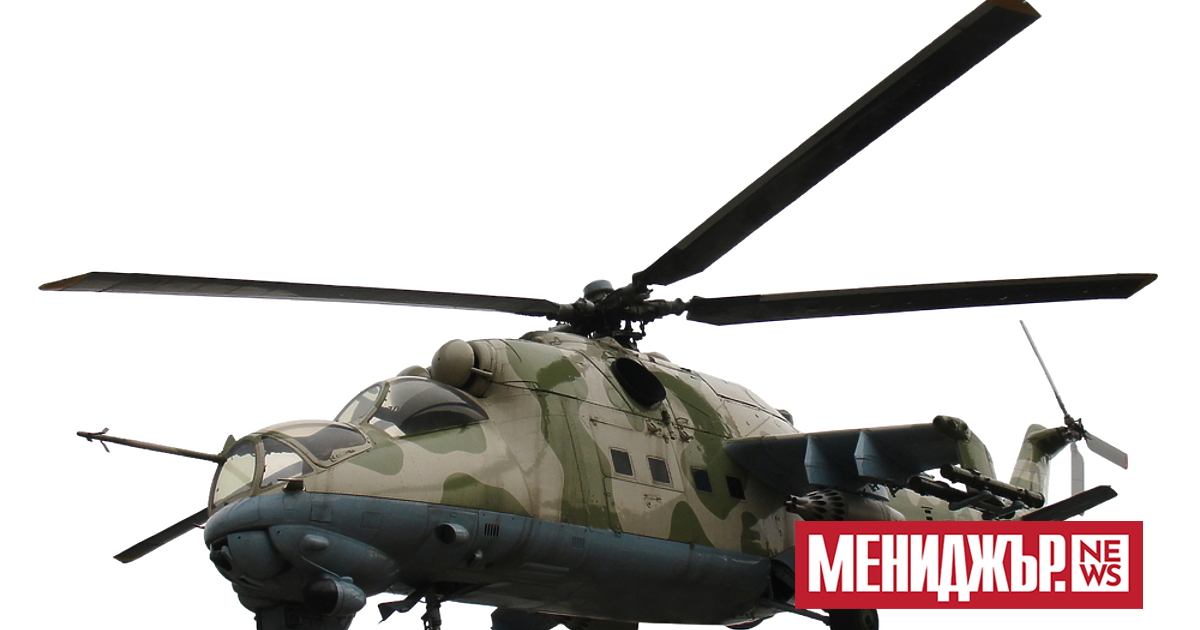 Русия е поискала България да спре ремонта на вертолети за
