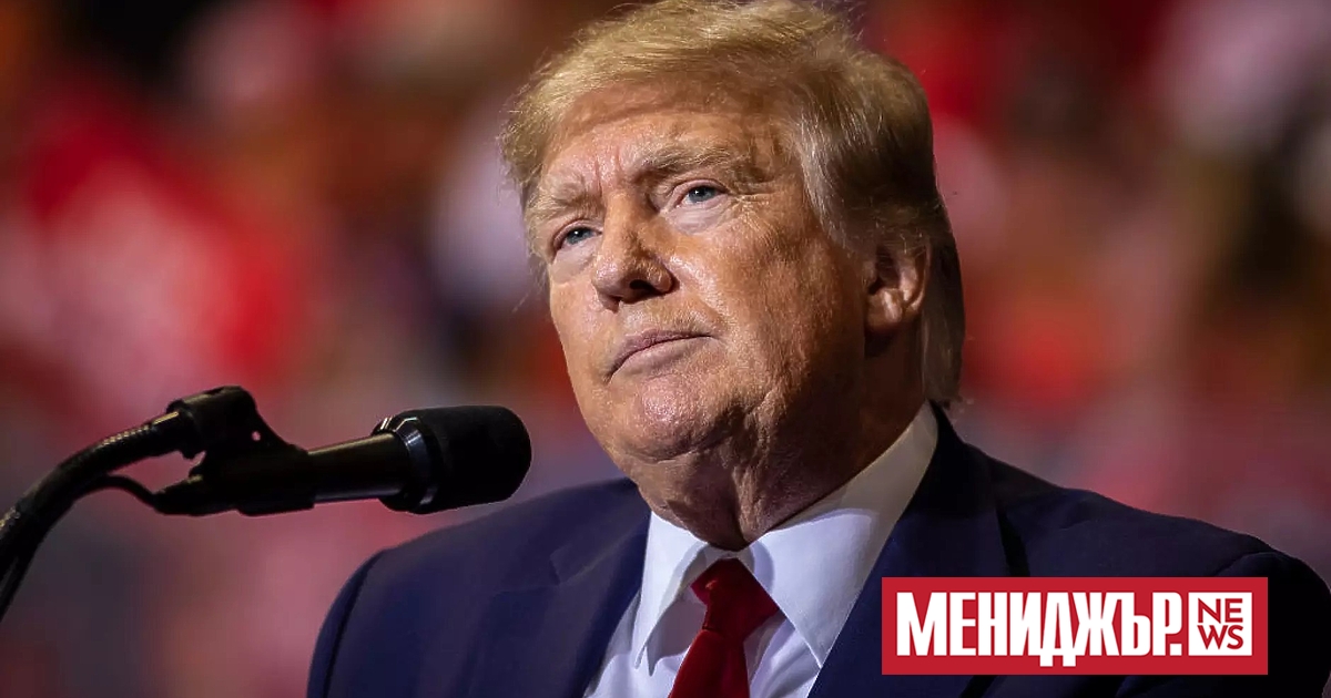 Бившият американски президент Доналд Тръмп пристигна с частния си самолет