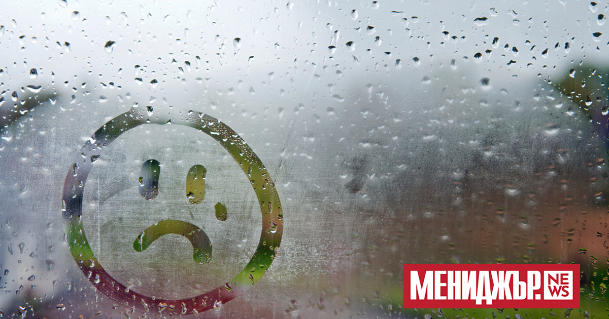 В сряда времето ще се задържи облачно, с валежи от