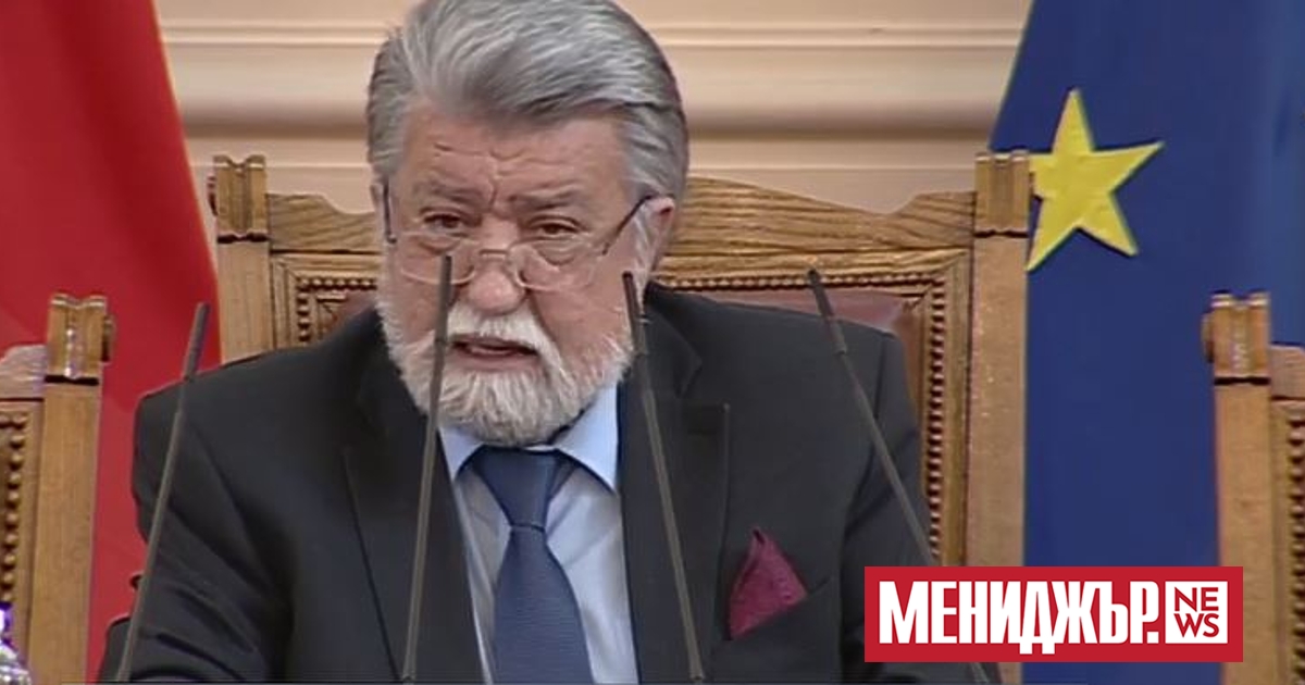 В присъствието на 235 народни представители най-възрастният депутат Вежди Рашидов