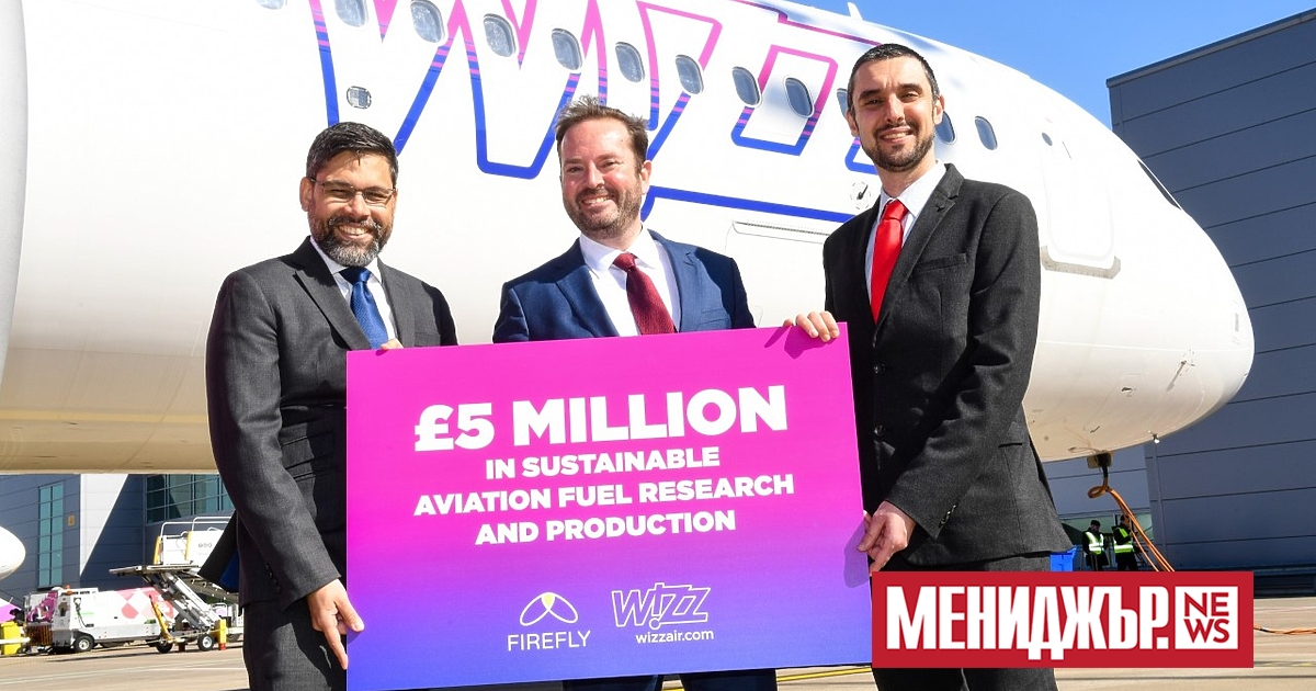 Wizz Air  обяви, че ще инвестира 5 млн. паунда в