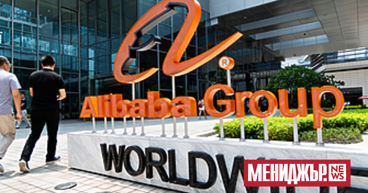 Alibaba Cloud, която е собственост на китайския онлайн гигант Alibaba