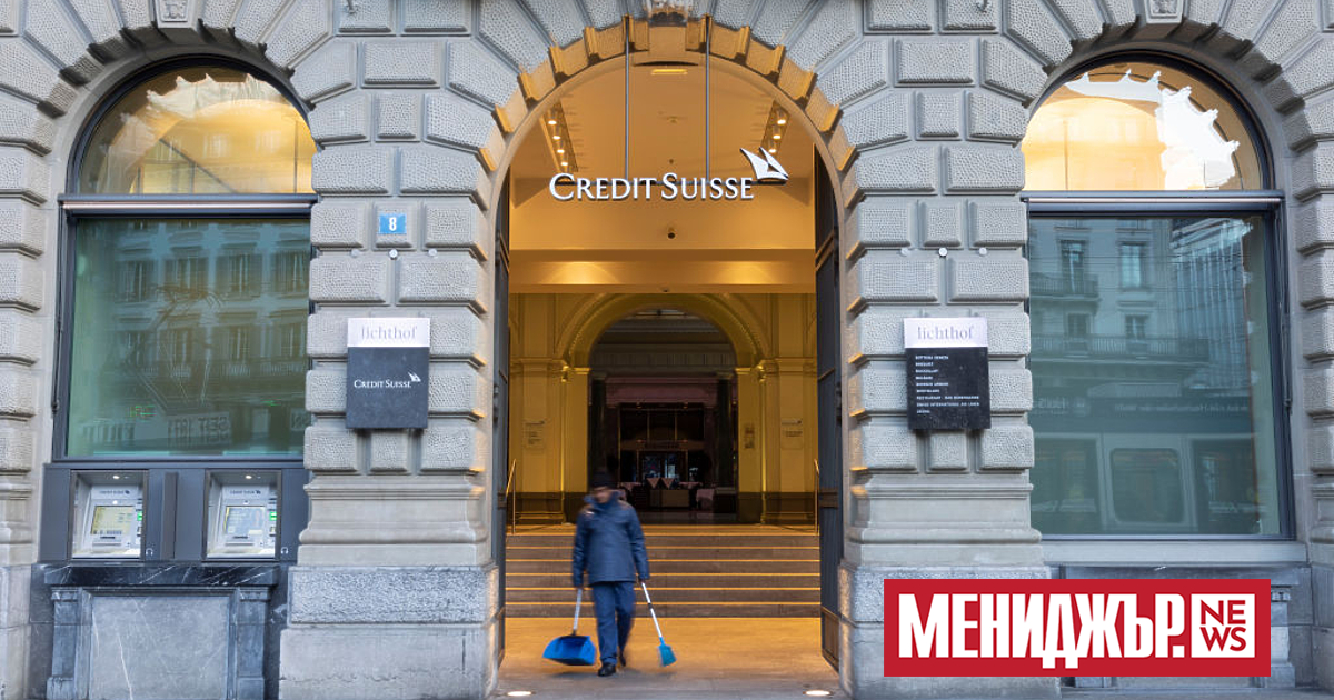Швейцарската банка Credit Suisse разкри днес, че е отчела нетни