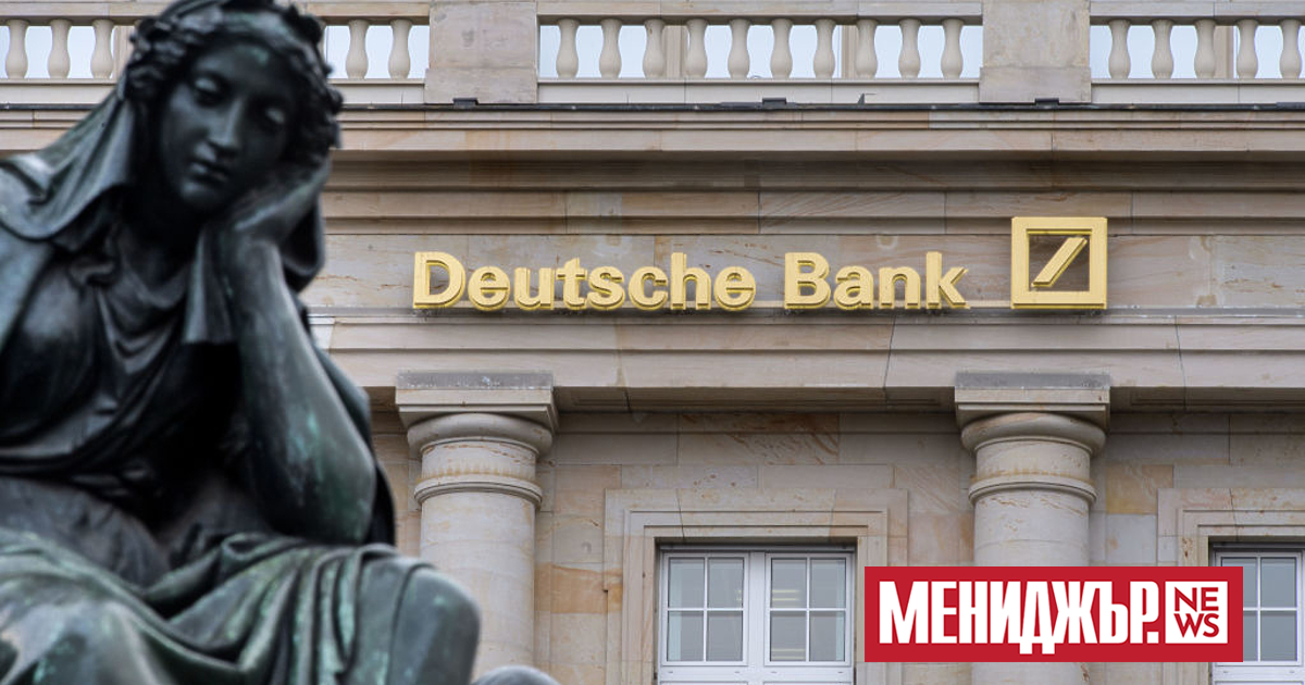 Deutsche Bank отчете днес нетна печалба от 1,158 млрд. евро
