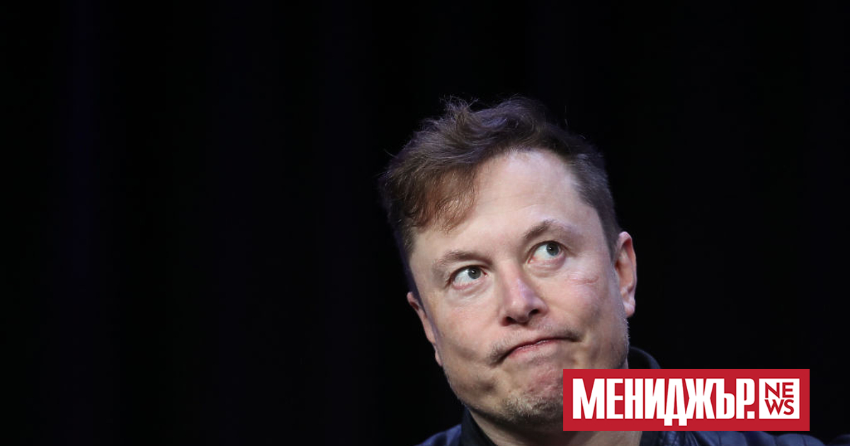 Последните 24 часа бяха доста бурни за милиардера Илон Мъск,
