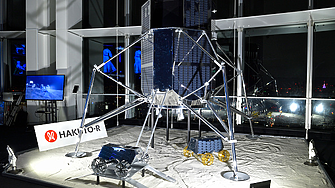 Японският космически апарат Hakuto-R се е разбил при кацане на Луната