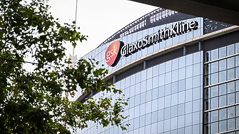 GlaxoSmithKline купува за 2 млрд. долара фармацевтична компания заради ново лекарство 