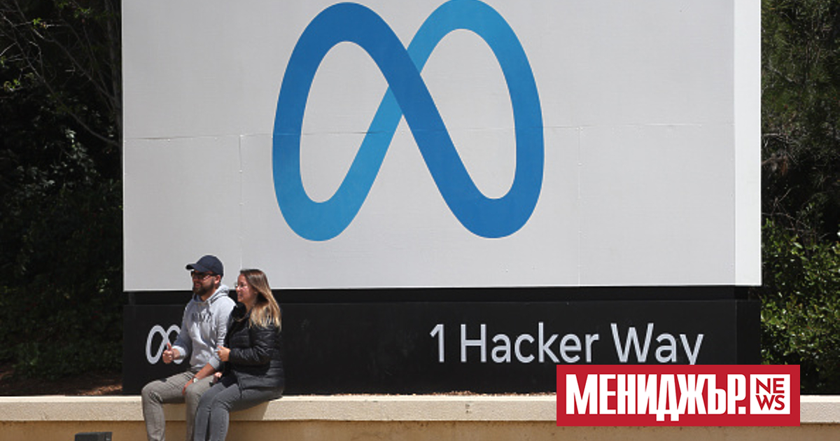 Meta ще проведе нов кръг от масови съкращения в сряда,