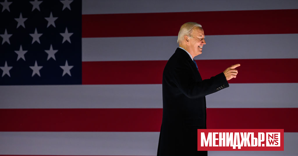 В петък президентът на САЩ Джо Байдън заяви, че е