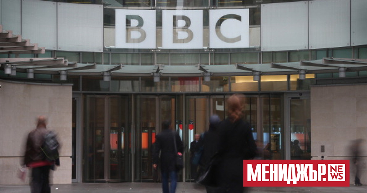 Във Великобритания бе съобщено, че Би Би Си е изпратила