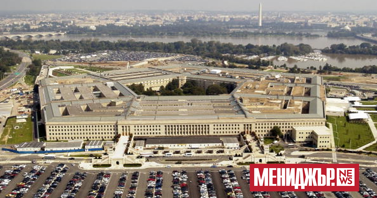 Пентагонът ще намали броя на служителите, които имат достъп до