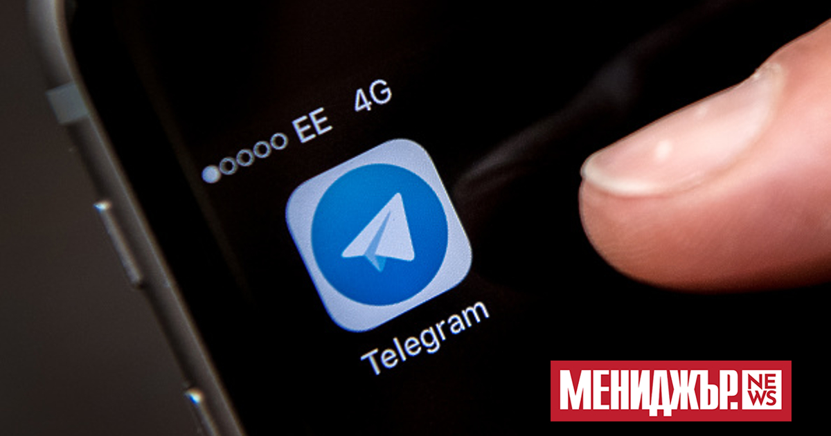 Бразилски съд нареди на доставчиците на интернет да спрат приложението