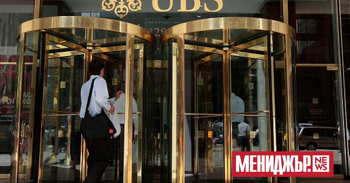 Финасовата компания UBS Group заяви във вторник, че е отделила