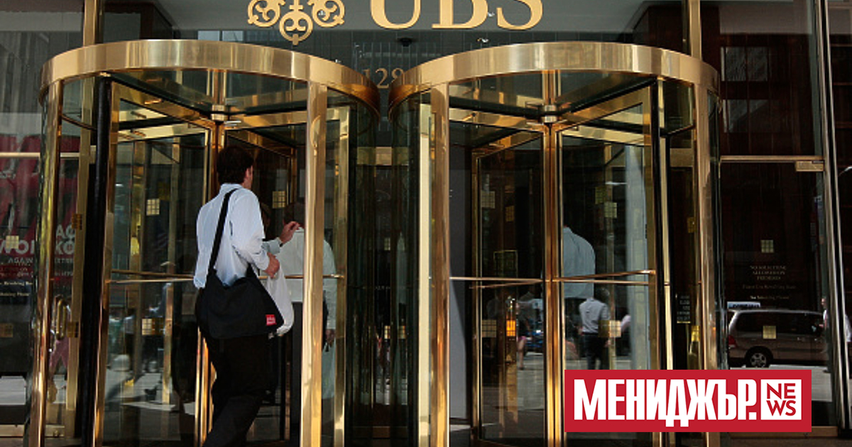 Финасовата компания UBS Group заяви във вторник, че е отделила
