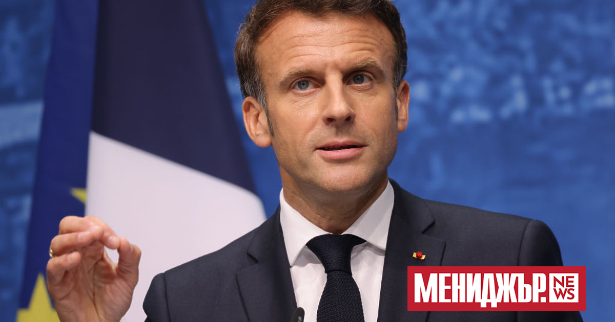 Френският президент Еманюел Макрон си даде срок от 100 дни,