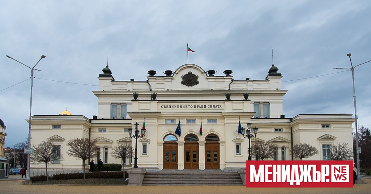 Единодушно с 230 гласа за“ депутатите приеха решение за отмяна