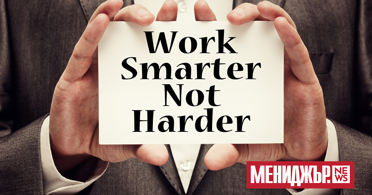 Искало ли ви се е денят да бъде поне30 часа,