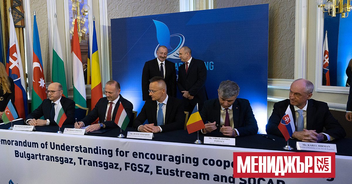 В присъствието на президентите на България и на Азербайджан -