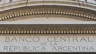 Централната банка на Аржентина обяви че е повишила вчера основния
