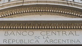 Централната банка на Аржентина вдигна основната лихва до рекордни нива заради хиперинфлацията