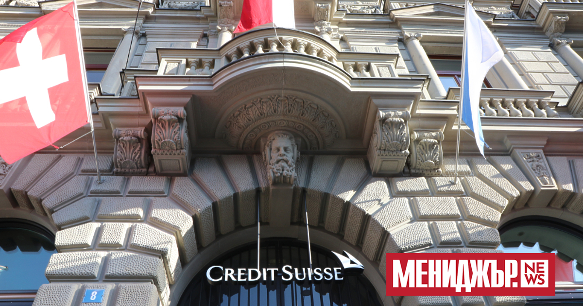  Швейцарската банка Credit Suisse е продължила да поддържа сметки, открити