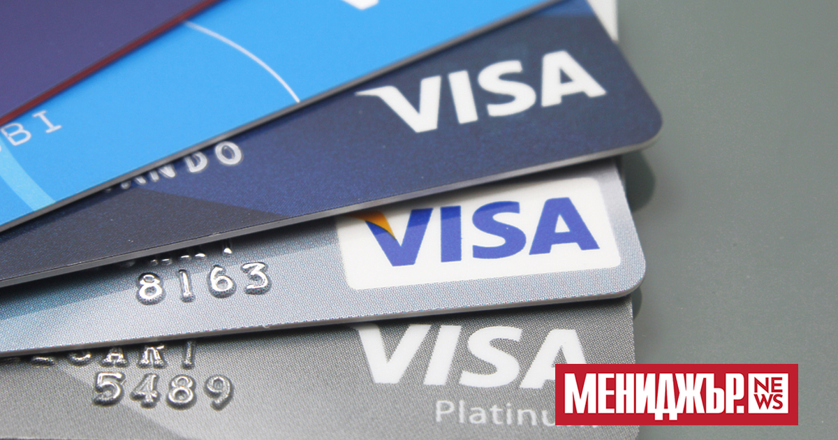  Visa Inc., която е оператор на най-голямата платежна система в САЩ,