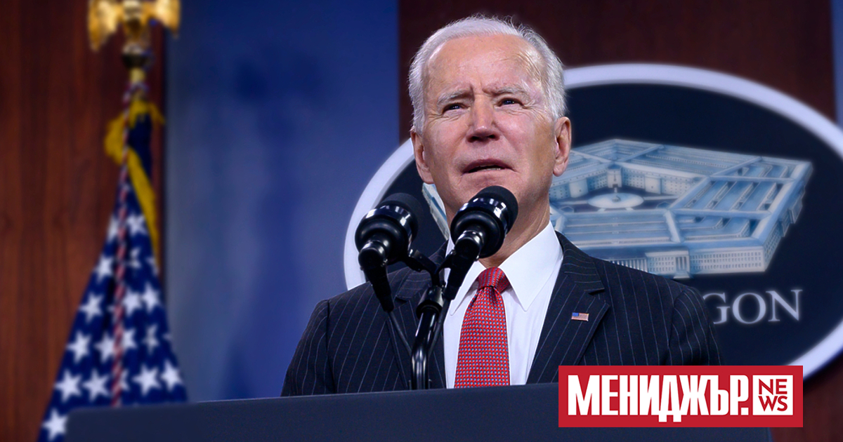 Президентът на САЩ Джо Байдън уведоми Конгреса за удължаване с