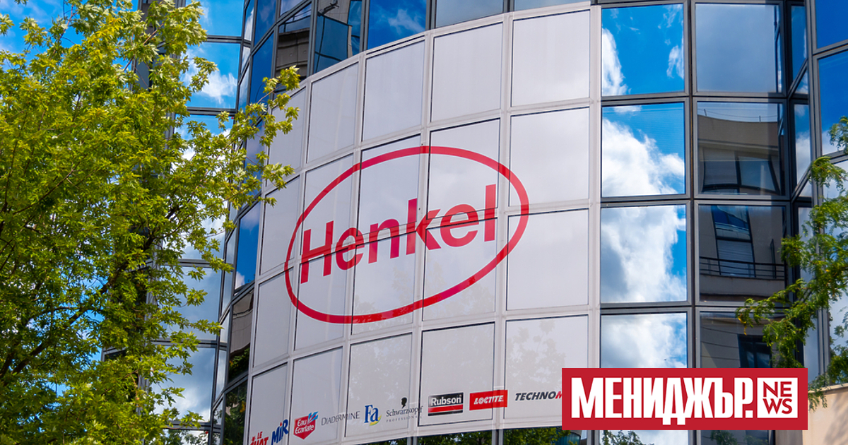 Концернът Henkel подписа споразумение за продажба на активи в Русия