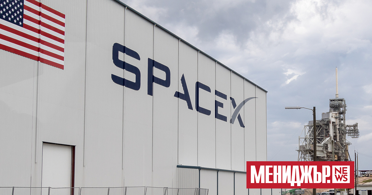 Авиокосмическата компания SpaceX на милиардера Илон Мъск се готви да