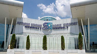 Терминал 3 на Летище София ще е готов до 2030 година