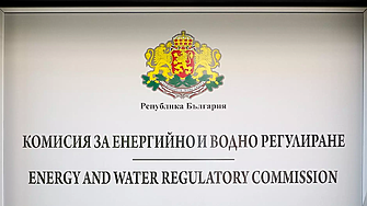 Комисията за енергийно и водно регулиране КЕВР няма да допусне