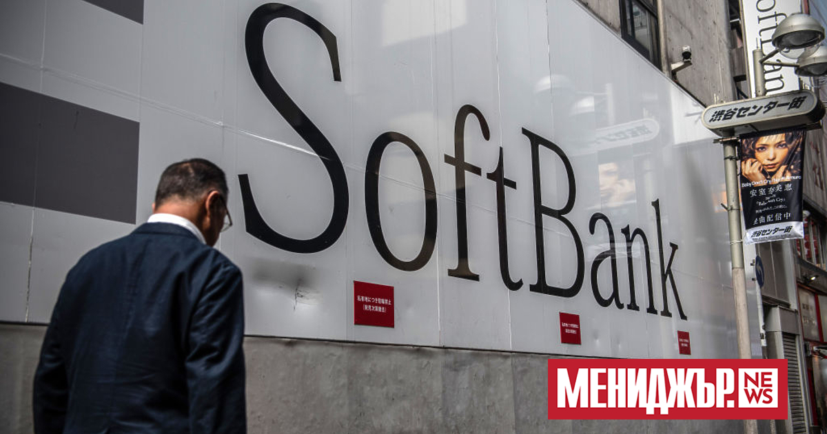 Японският технологичен инвеститор SoftBank Group Corp е решил да продаде