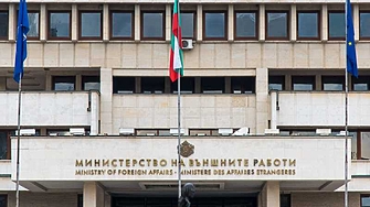 България ще постави пред властите в Република Северна Македония и