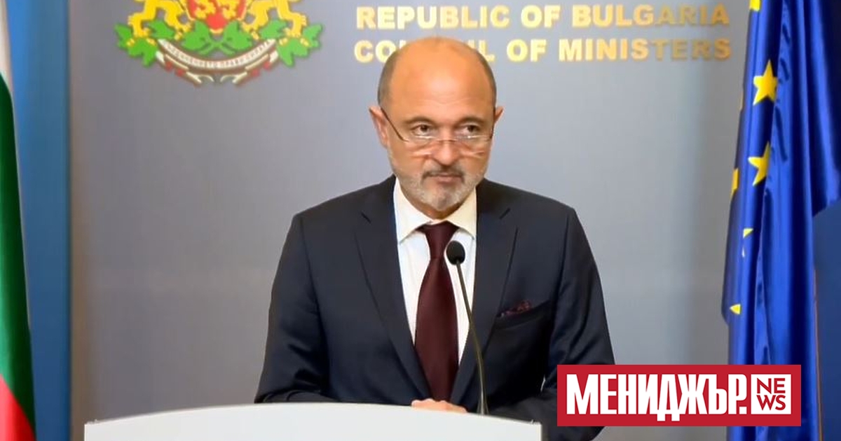 С постановление на Министерския съвет ще бъде създаден Център за