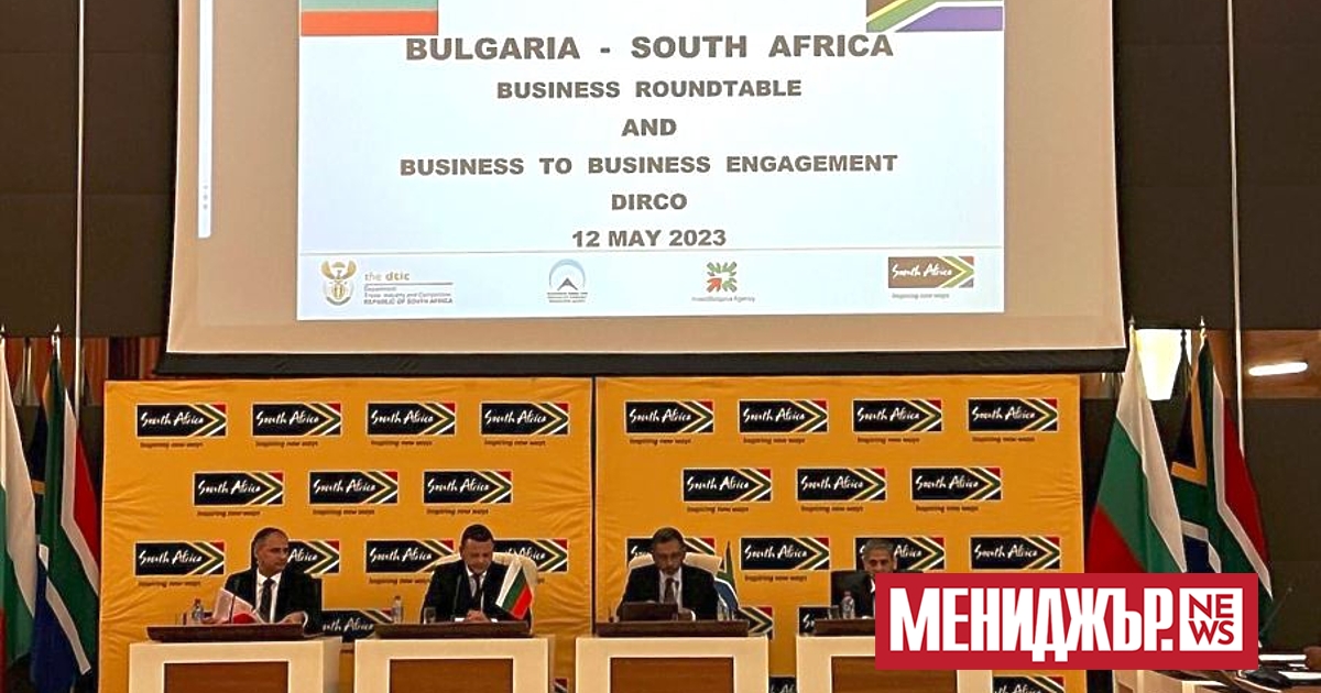 Два пъти се е увеличил икономическият обмен между България и