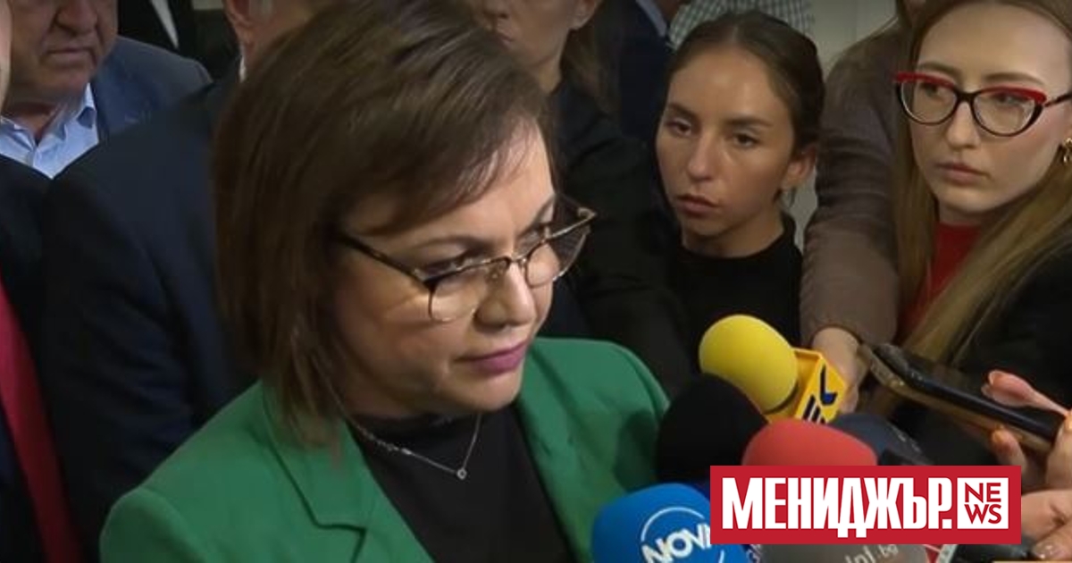 Има два начина за подход за съставяне на правителство. Това