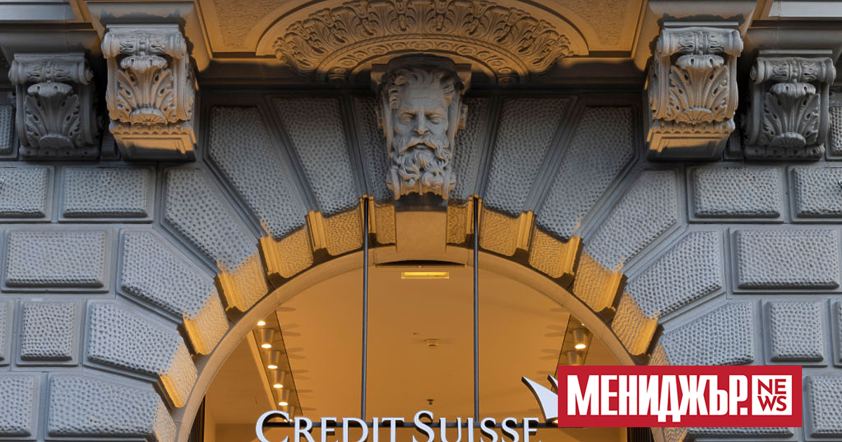 Стотици притежатели на облигации на  съдят банковия регулатор на Швейцария,