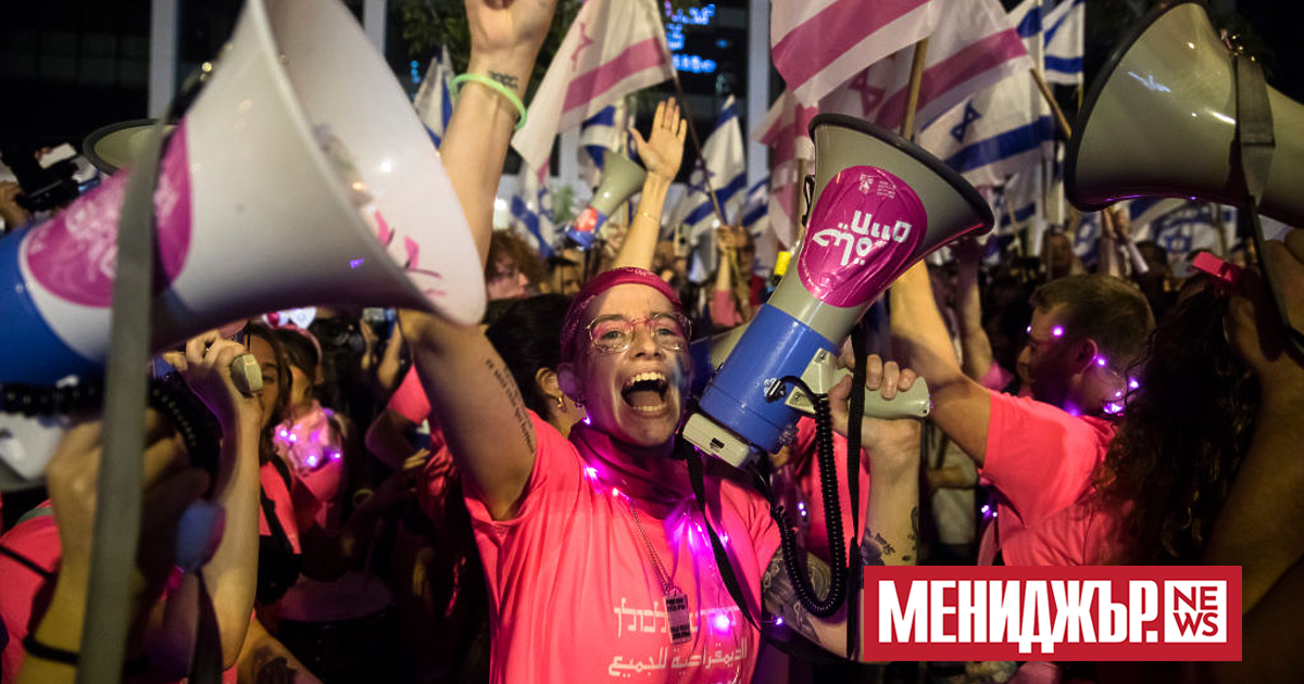 Десетки хиляди израелци протестираха в събота (29 април) за 17-а