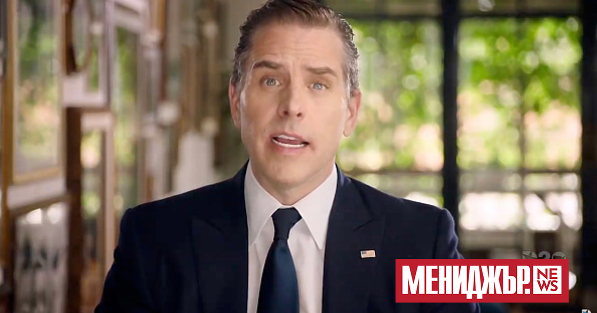 Президентът на САЩ Джо Байдън се обяви в защита на