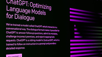 Програмата за изкуствен интелект ChatGPT блокирана преди месец в Италия