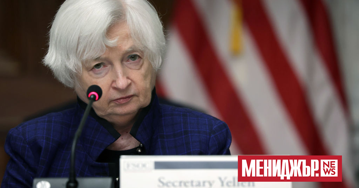 Министърът на финансите на САЩ Джанет Йелън предупреди, че парите