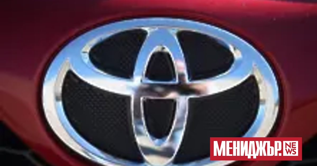 Японската компания Toyota Motor е произвела повече от 9,1 млн. автомобила