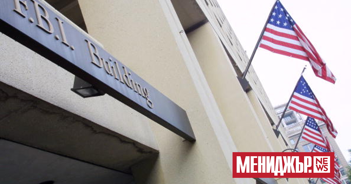 ФБР отказа да предостави на председателя на Комисията по надзор