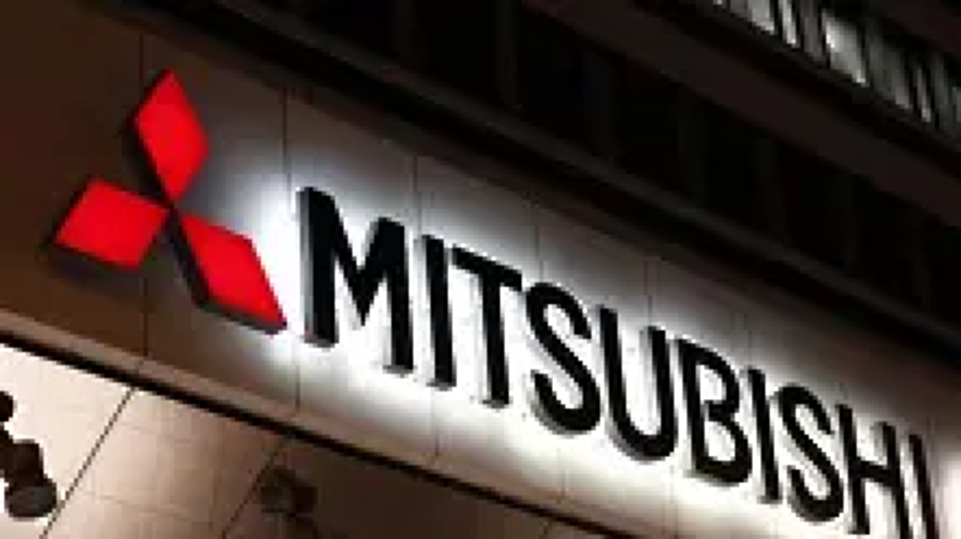 Mitsubishi ще изкупи обратно акции за  2,2 млрд. долара