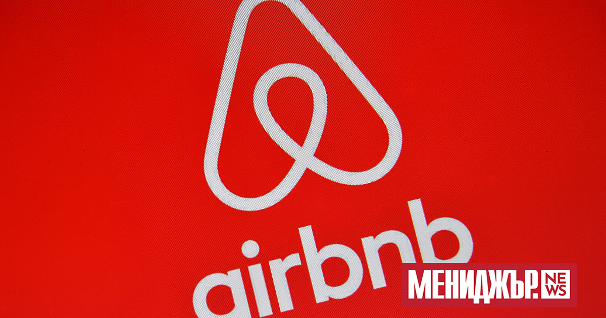 Компанията за резервации за ваканционни наеми Airbnb Inc обяви, че