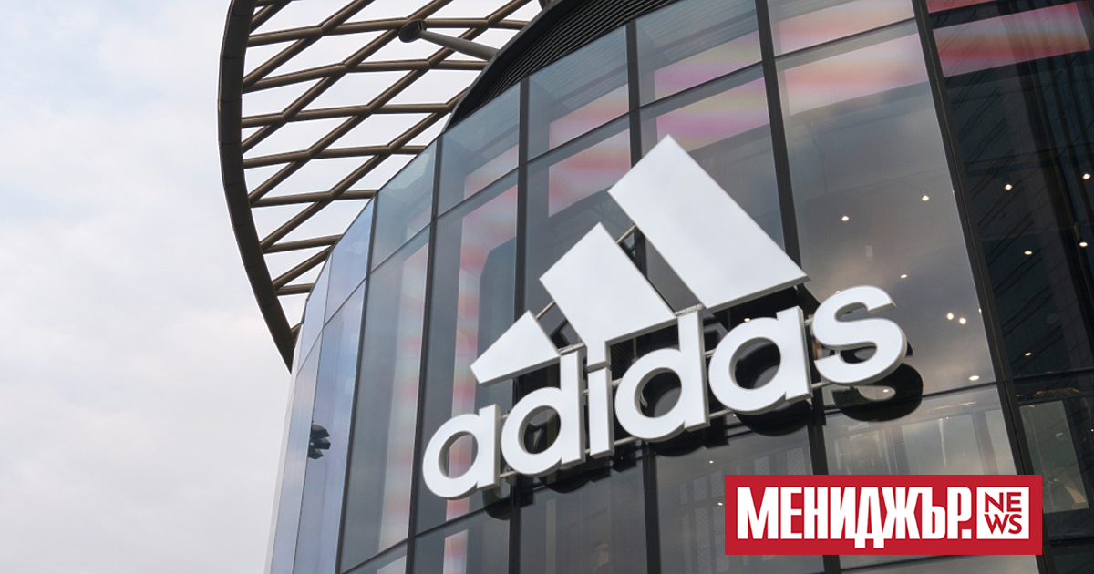 Германският производител на спортно облекло, обувки и аксесоари Adidas обмисля възможността